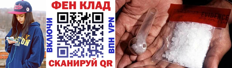 MEGA ССЫЛКА  Ейск  Амфетамин 97% 