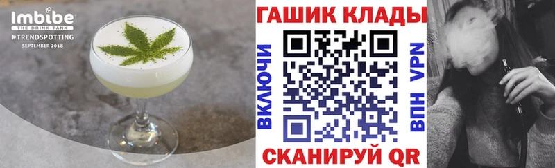 гидра сайт  Ейск  Canna-Cookies конопля  наркотики 