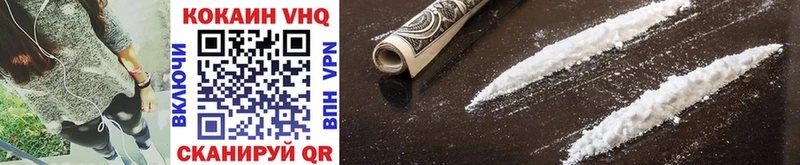 продажа наркотиков  Ейск  COCAIN Эквадор 