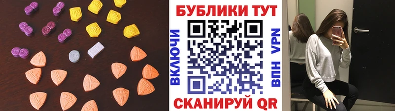 это телеграм  гидра сайт  Ейск  наркошоп  Ecstasy 250 мг 