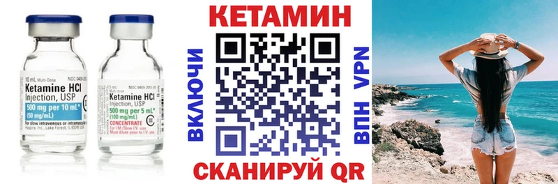 omg как зайти  Ейск  Кетамин ketamine 