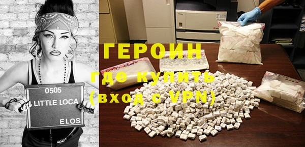 COCAINE Алексин