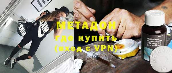 COCAINE Алексин