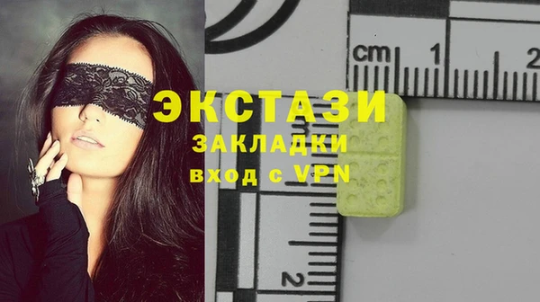 COCAINE Алексин
