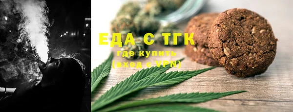 COCAINE Алексин