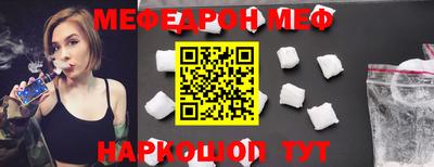 MESCALINE Краснодар