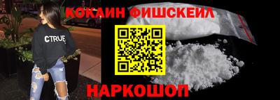 прущие крисы Краснокаменск
