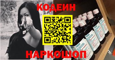 MESCALINE Краснодар