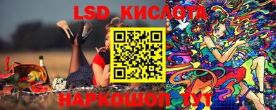 MESCALINE Краснодар