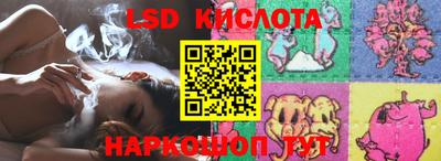прущие крисы Краснокаменск