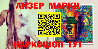 MESCALINE Краснодар