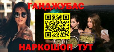 MESCALINE Краснодар