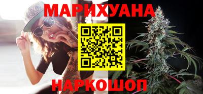 прущие крисы Краснокаменск