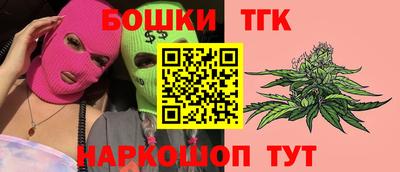 MESCALINE Краснодар