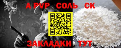 mdpv Краснознаменск