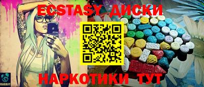 эйфоретик Кунгур