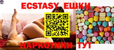 прущие крисы Краснокаменск