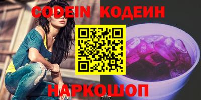 прущие крисы Краснокаменск