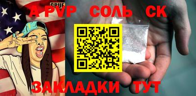 прущие крисы Краснокаменск