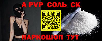 прущие крисы Краснокаменск