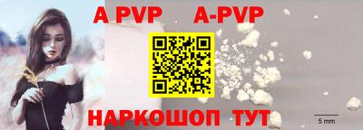 прущие крисы Краснокаменск
