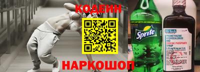 эйфоретик Кунгур