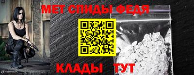 прущие крисы Краснокаменск