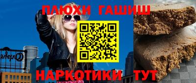 прущие крисы Краснокаменск