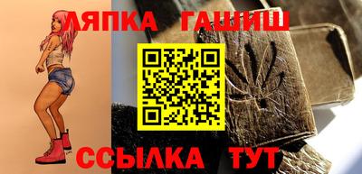 прущие крисы Краснокаменск