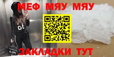 прущие крисы Краснокаменск