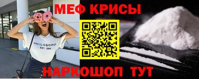 соль ск Кумертау