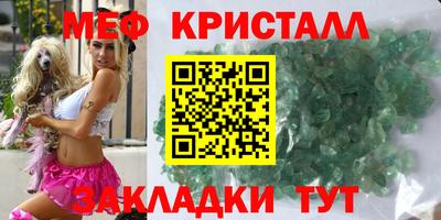 mdpv Краснознаменск