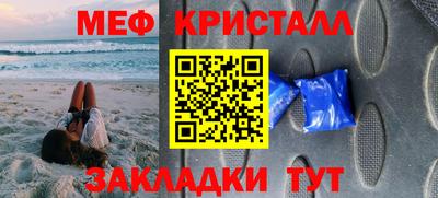 MESCALINE Краснодар