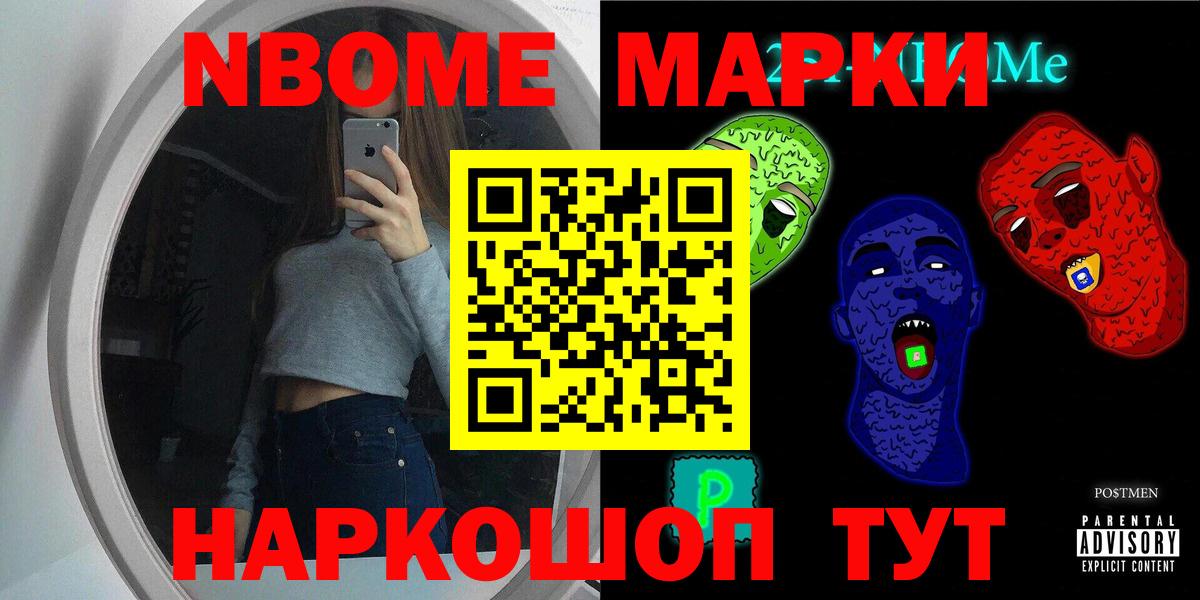LSD-25 экстази ecstasy Ейск