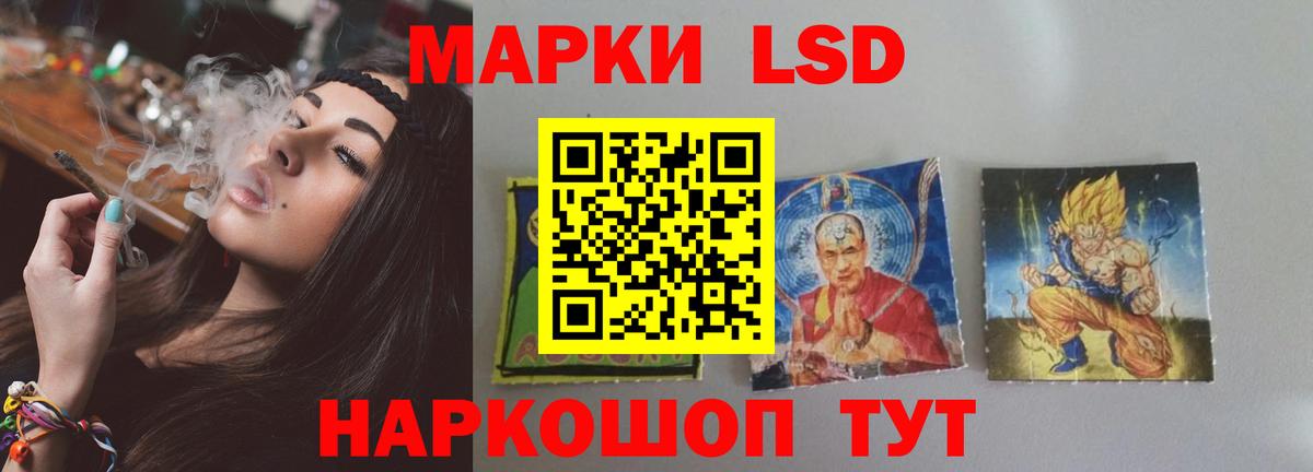 МЕФ   ГАШ  Ейск  МАРИХУАНА  Вход с VPN  Купить закладку 