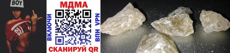 дарк нет официальный сайт  OMG ТОР  Ейск  MDMA кристаллы 