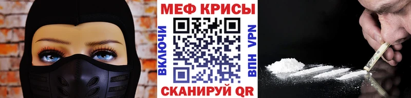 где купить Ейск OMG сайт Меф кристаллы