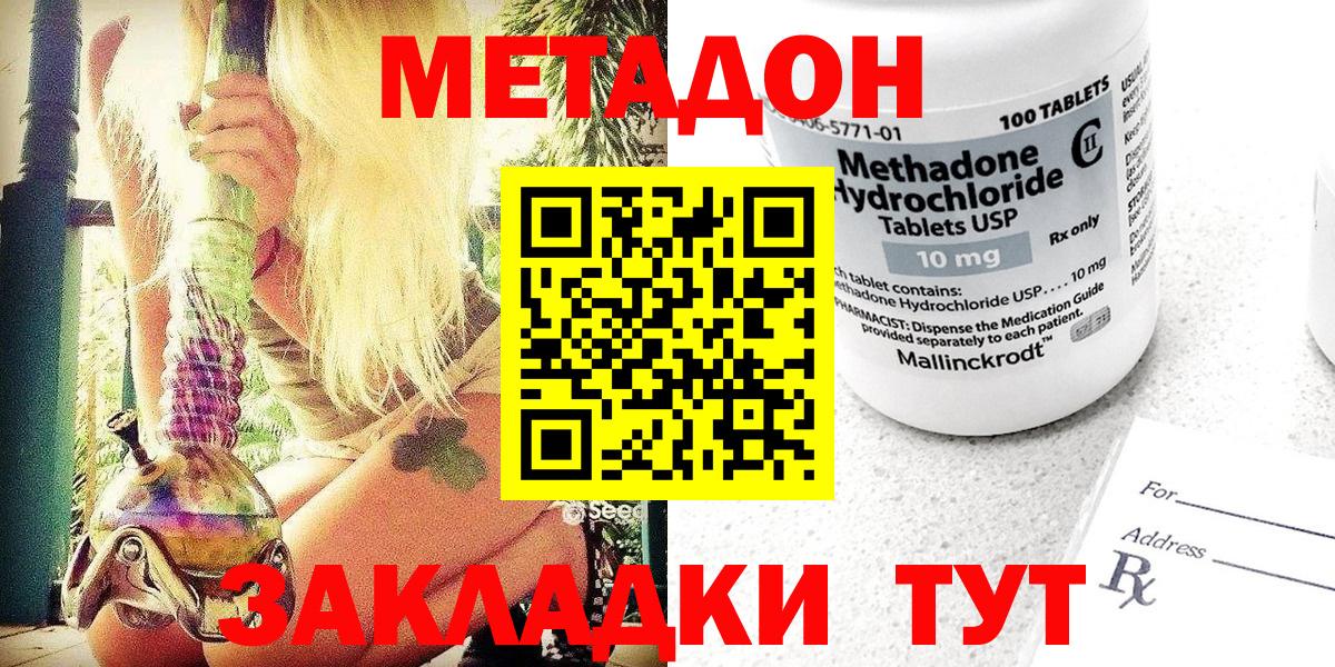 МДМА Ейск