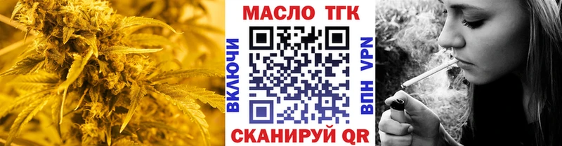 кракен рабочий сайт  Ейск  ТГК THC oil 