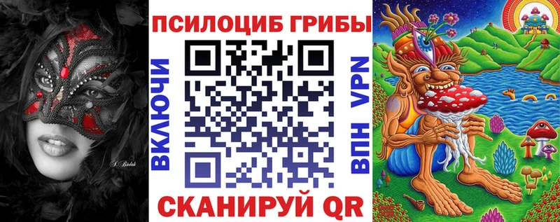 Галлюциногенные грибы мухоморы Ейск