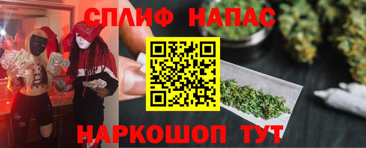 Бошки Шишки гибрид  Бошки Шишки индика  МАРИХУАНА индика  МАРИХУАНА White Widow  Ейск  Вход с VPN 